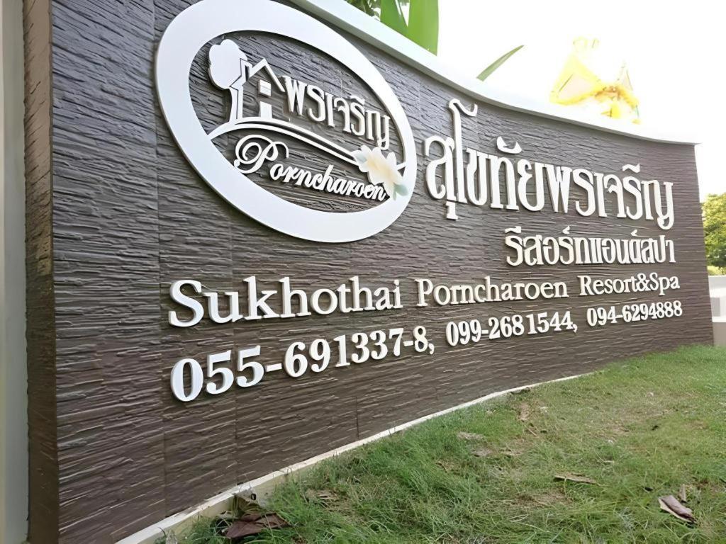 Sukhothai Porncharoen Resort&Spa Kong Krailat Bagian luar foto